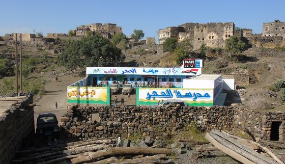 War Child UK in Yemen_Safe Space_War Child Yemen_181107