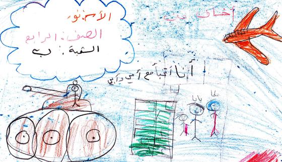 Tekening_getekend voor het leven War Child #getekendvoorhetleven_19XXXX